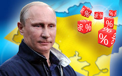 Владимир Путин. Коллаж © KM.RU
