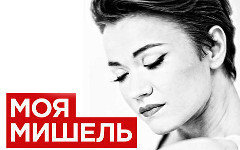 Фрагмент афиши. Предоставлено организаторами концерта