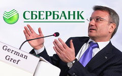 Коллаж © KM.RU
