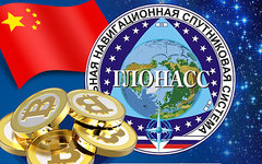Коллаж © KM.RU