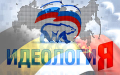 Коллаж © KM.RU
