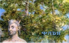 «Кукрыниксы». Фрагмент обложки диска