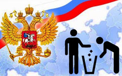 Коллаж © KM.RU