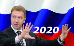 Игорь Шувалов. Коллаж © KM.RU