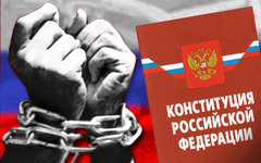 Коллаж © KM.RU
