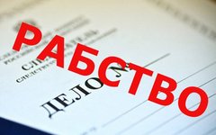 Коллаж © KM.RU