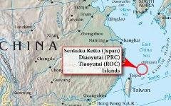 Острова Сенкаку. Фото с сайта wikipedia.org