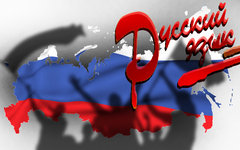 Коллаж © KM.RU