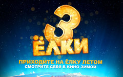 Фрагмент постера к фильму 