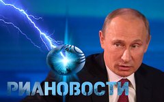 Владимир Путин. Коллаж © KM.RU