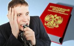 Коллаж © KM.RU