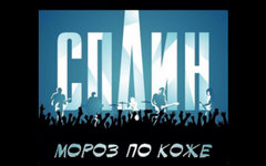 Фрагмент обложки диска. Предоставлено издателем