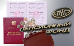 Коллаж © KM.RU