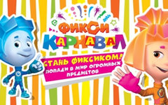Фрагмент афиши. Предоставлено организаторами концерта