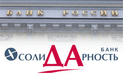 Коллаж © KM.RU