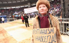 Митинг в поддержку Владимира Путина © KM.RU, Кирилл Зыков