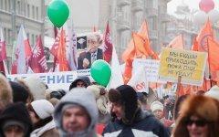 Акция оппозиции © KM.RU, Кирилл Зыков