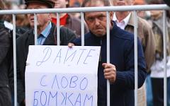 © KM.RU, Дарья Семина