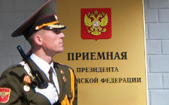 Коллаж © KM.RU