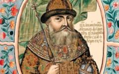 Царь Михаил Федорович. Фото с сайта wikipedia.org