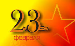 Изображение с сайта фан-ссср.рф