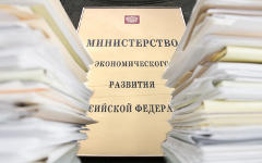 Коллаж © KM.RU
