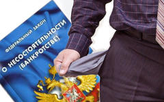 Коллаж © KM.RU