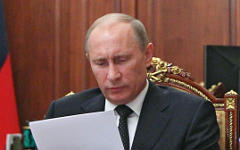 Владимир Путин © РИА Новости, Михаил Климентьев