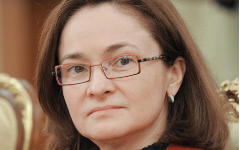 Эльвира Набиуллина © РИА Новости, Яна Лапикова