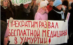 Фото из блога Андрея Коновала на LiveJournal