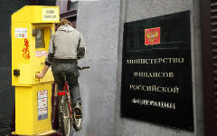 Коллаж © KM.RU