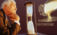 Коллаж © KM.RU