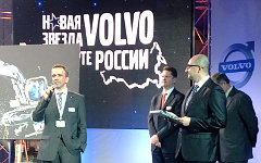 © KM.RU, Игорь Орлов
