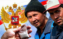 Коллаж © KM.RU