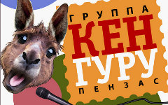 Фрагмент афиши концерта
