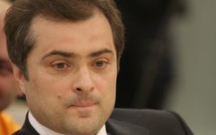 Владислав Сурков © KM.RU, Игорь Варнавский
