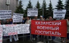 Чиновничье правонарушение 14 букв