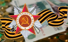 Коллаж © KM.RU
