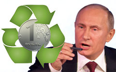 Коллаж © KM.RU