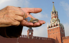 Коллаж © KM.RU