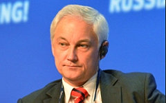 Андрей Белоусов. Фото с сайта economy.gov.ru