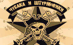 Фрагмент обложки диска
