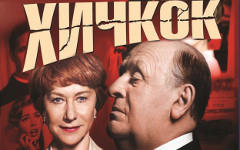 Фрагмент обложки DVD. Предоставлено издателем