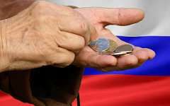 Коллаж © KM.RU