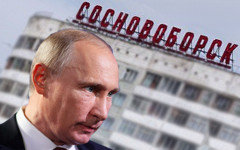 Коллаж © KM.RU