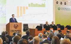 Фото с сайта sberbank.ru