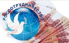 Коллаж © KM.RU