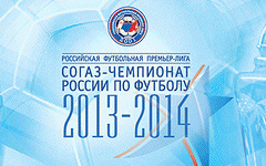 Изображение с сайта footballx.ru