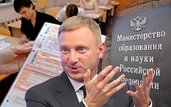 Коллаж © KM.RU