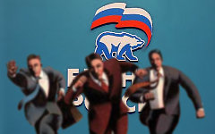 Коллаж © KM.RU
